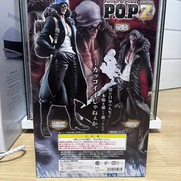 [BUNJANG] One Piece POP Edition Z Aokiji (Kuzan) Figure / [미개봉정품]원피스 POP 에디션Z 쿠잔(아오키지) 피규어 팝니다.