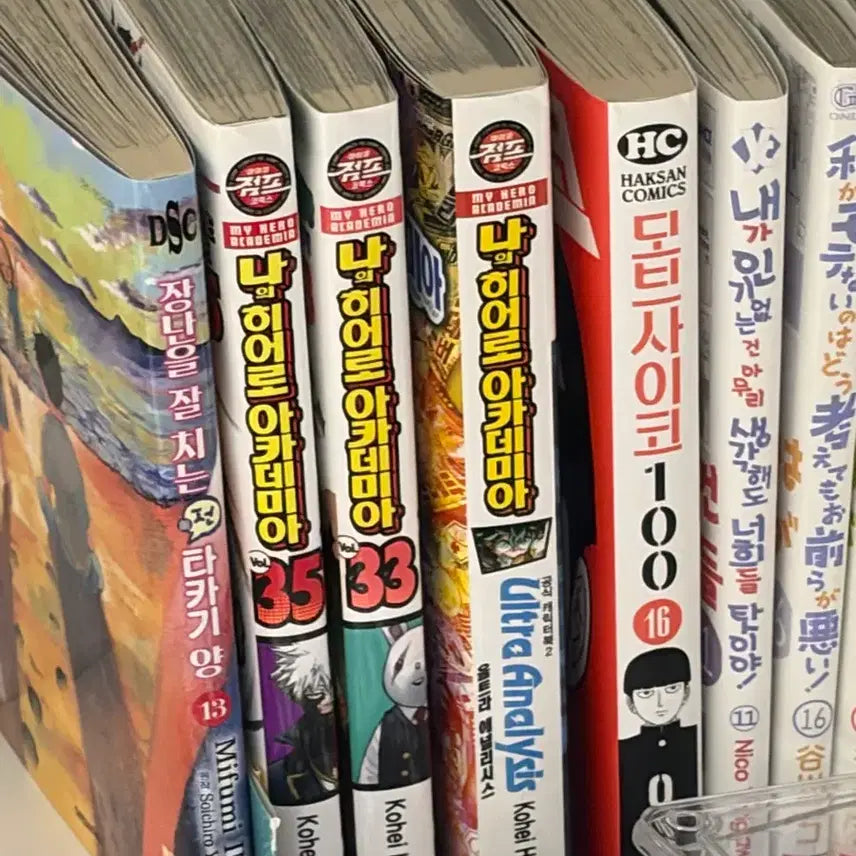 [BUNJANG] My Hero Academia & Mob Psycho 100 Manga Bundle Set / 나히아-모브사이코 만화책 4개 일괄