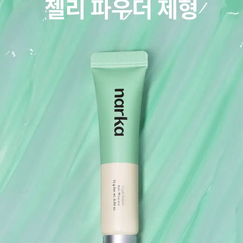 [BUNJANG] Narca Fresh Sebum Hair Mascara (15g) / [미개봉 새제품] 나르카 프레시 세범 헤어 마스카라