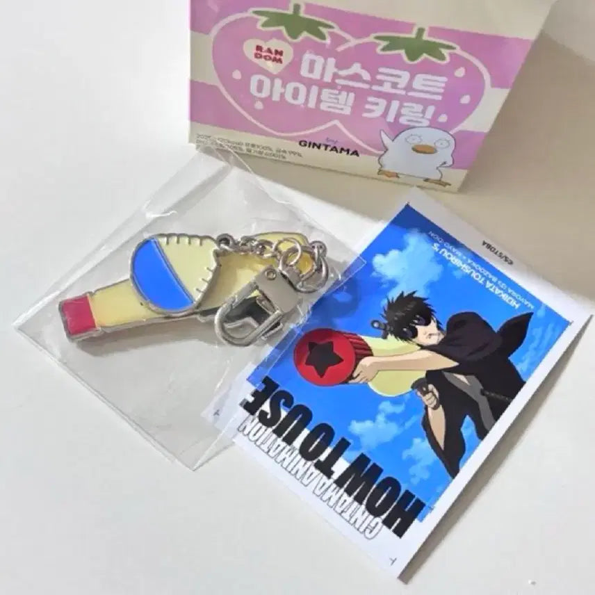 [BUNJANG] Gintama Hijikata Official Pop-up Store Acrylic Keychain (Sealed) / 은혼 히지카타 공식 팝업 키링 미개봉