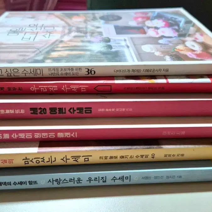 [BUNJANG] 6-Book Set: Sponge Scrubber Knitting Patterns & Techniques / 수세미 뜨개질 책 6권 세트 도서