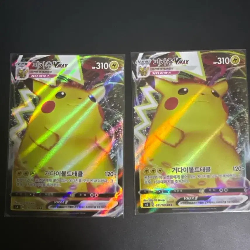 [BUNJANG] Pikachu VMAX RRR Trading Card / 피카츄 Vmax RRR 카드
