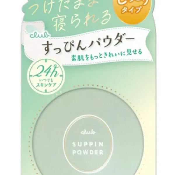 [BUNJANG] Spiin Powder / 슷핀 파우더