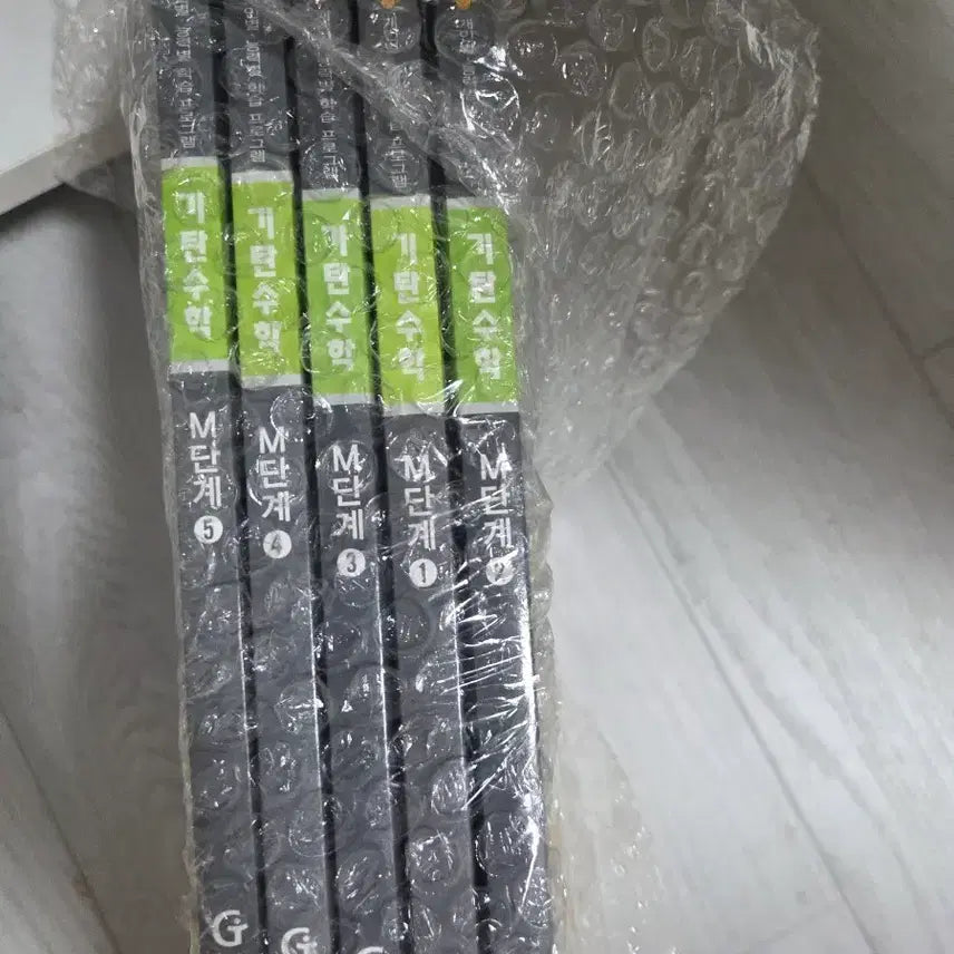 [BUNJANG] Gitan Math Workbook Set / 기탄수학