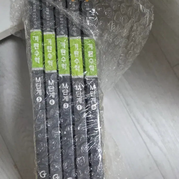 [BUNJANG] Gitan Math Workbook Set / 기탄수학