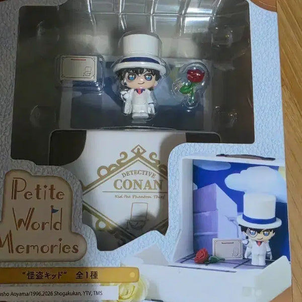 [BUNJANG] Detective Conan Kaito Kid Petit World Figure Set / 코난 괴도키드 쁘띠월드 피규어 세트