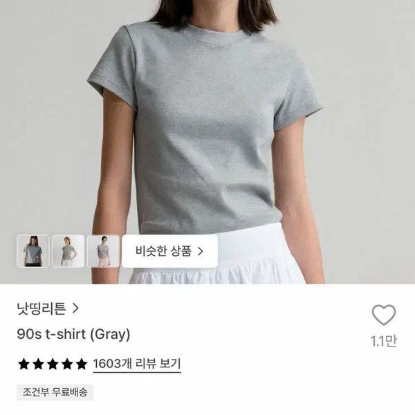 [BUNJANG] Notthing Written 90s T-Shirt Set (Grey, Bubblegum, Ocean Blue) / 낫띵리튼 90s 티셔츠 그레이+버블검+오션블루 일괄