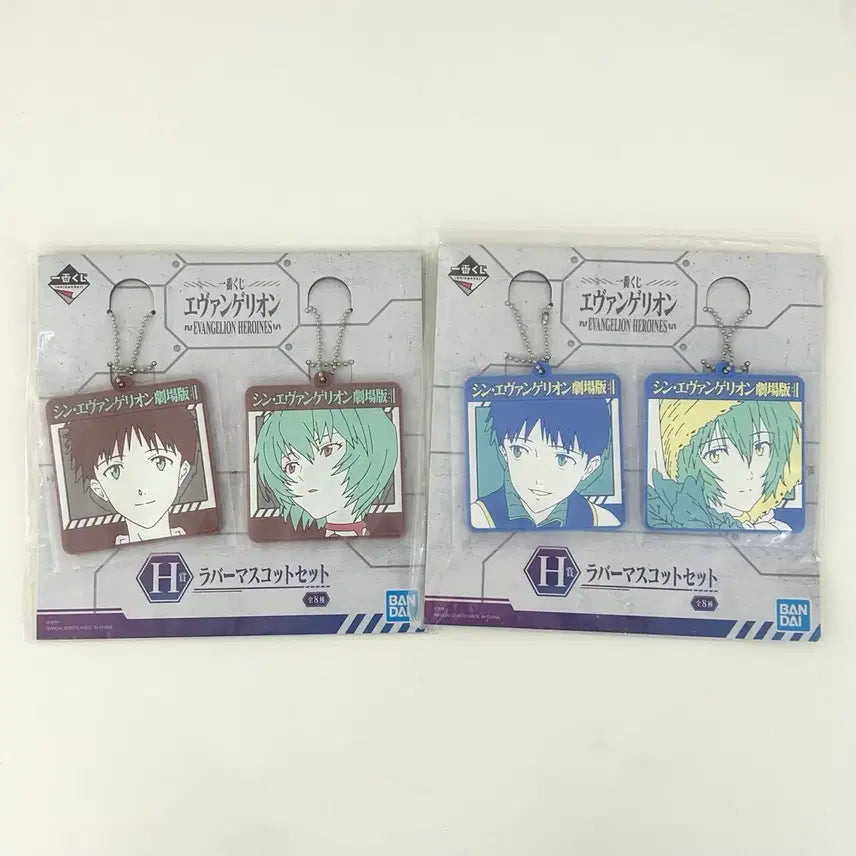 [BUNJANG] Evangelion Ichiban Kuji H Prize Rubber Strap Keychain Set - Shinji & Rei / (일괄) 에반게리온 이치방쿠지 제일복권 H상 러버스트랩 키링 신지 레이