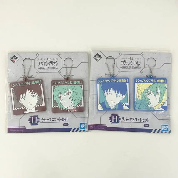 [BUNJANG] Evangelion Ichiban Kuji H Prize Rubber Strap Keychain Set - Shinji & Rei / (일괄) 에반게리온 이치방쿠지 제일복권 H상 러버스트랩 키링 신지 레이