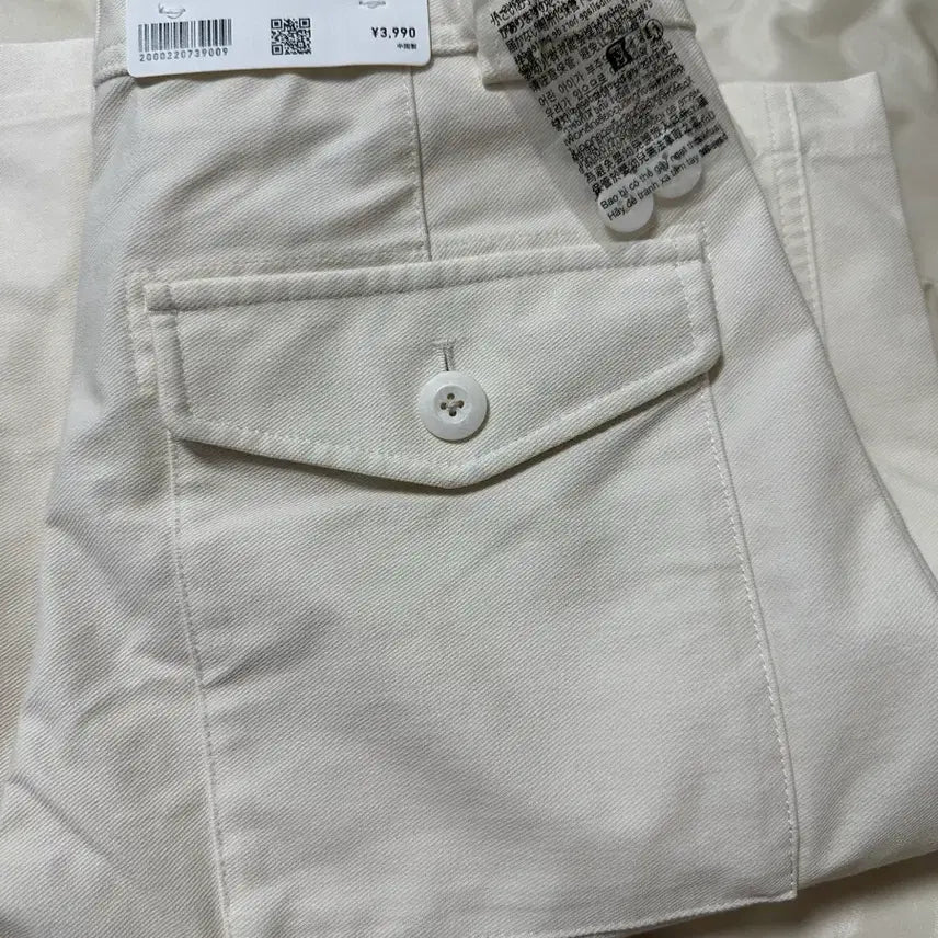[BUNJANG] Uniqlo Jersey Barrel Leg Pants Off White XS / 유니클로 저지배럴 레그팬츠 오프 화이트 XS