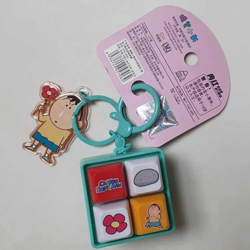 [BUNJANG] Shinchan Mangi LED 4-Keycap Keyring New / 짱구 맹구 led 4구 키캡 키링 새상품