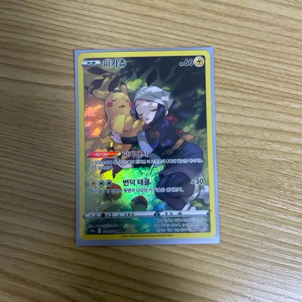 [BUNJANG] Pikachu Character Card / 피카츄 chr