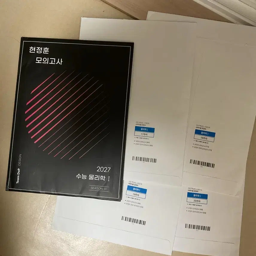 [BUNJANG] Hyun Jeong Hoon & Sadae Injae 2027 Physics I Mock Exam Series / [물리학1]2027브릿지모의고사, 현정훈모의고사, 현정훈STIMPACK, VORTEX