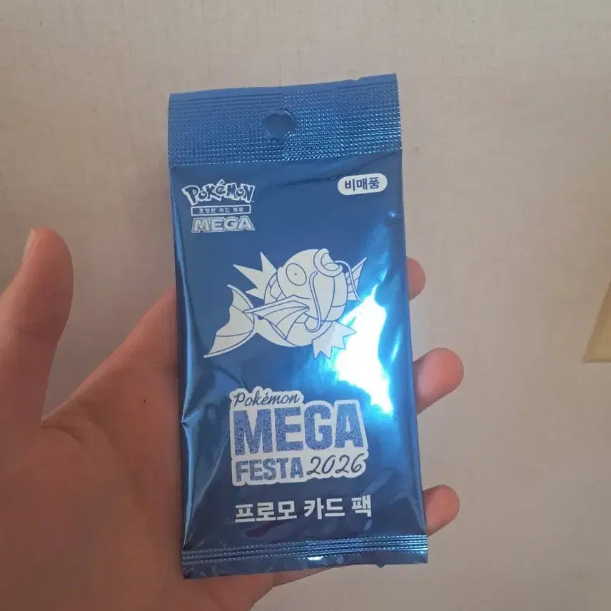 [BUNJANG] Pokemon Mega Festa 2026 Magikarp Promo Card Pack / 포켓몬 메가 페스타 2026 잉어킹 프로모 카드 팩