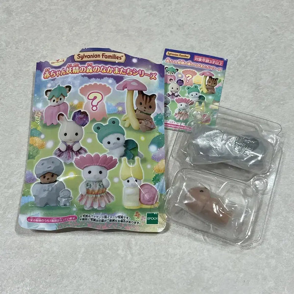 [BUNJANG] Sylvanian Families Dol-Baniyan / 실바니안 돌바니안