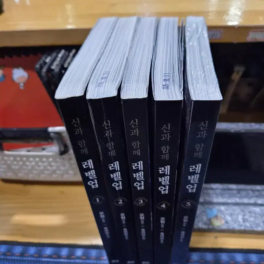 [BUNJANG] Shinhanhamkke Level Up Webtoon Volumes 1-5 / 신과함께레벨업 웹툰 1~5권