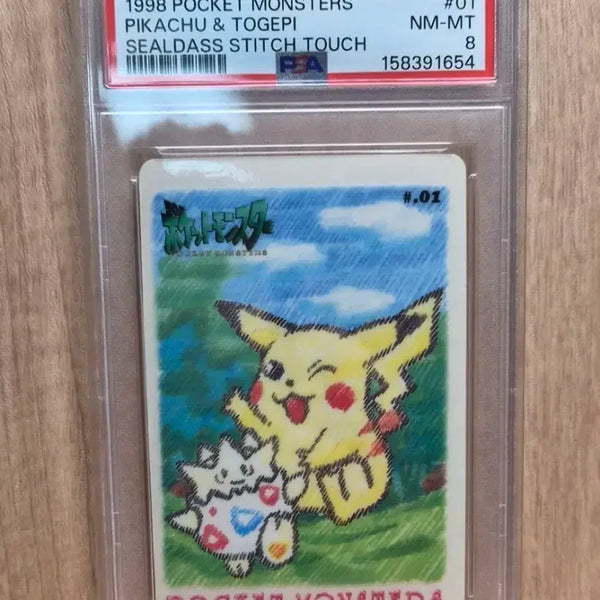 [BUNJANG] 1998 Pikachu Togepi PSA 8 Vintage Pokemon Card / 고전 빈티지 피카츄 토게피 psa9 카드 팝니다.