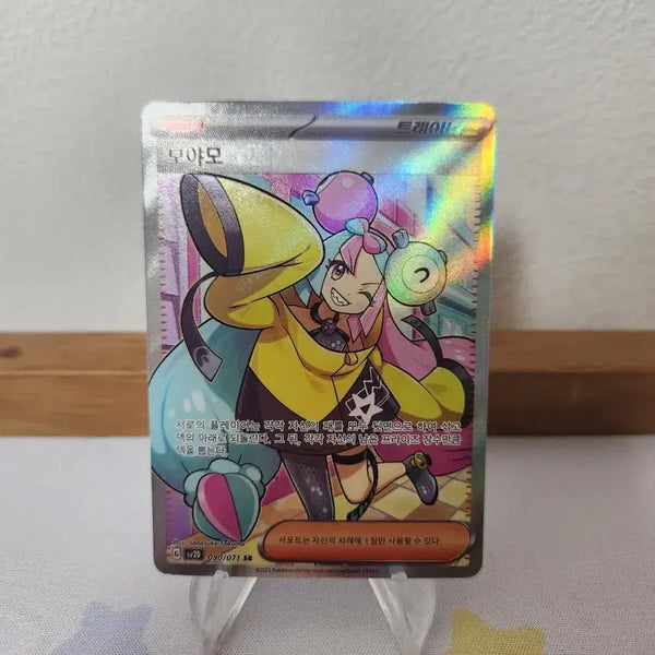 [BUNJANG] Pokemon Card MoyaMo SR / 포켓몬카드 모야모 SR