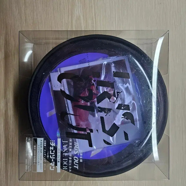 [BUNJANG] Chainsaw Man Reze Arc Kenshi Yonezu OST Iris Out CD + Goods Unsealed / 체인소맨 레제편 요네즈 켄시 OST 아이리스 아웃 CD + 굿즈 개봉