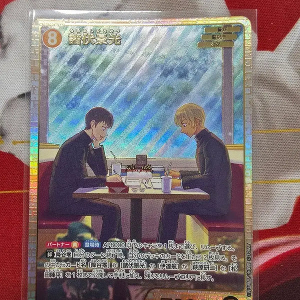 [BUNJANG] Detective Conan TCG Morofushi Hiromitsu SRP / 코난 TCG 모로후시 히로미츠 SRP 판매합니다.