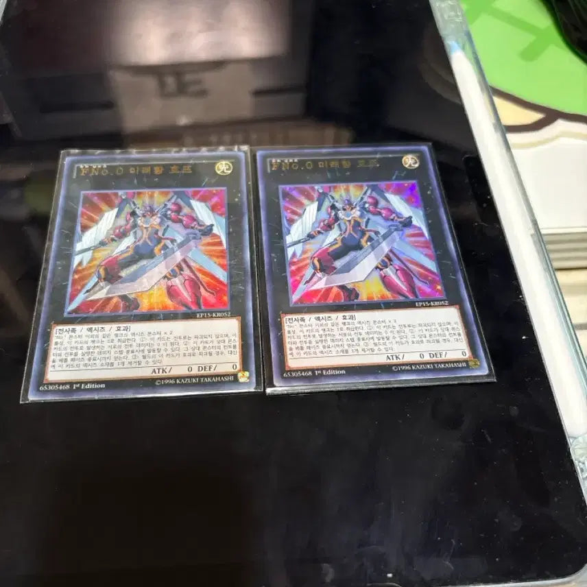 [BUNJANG] F.N.O.0 Miraehwang Hope Ultra Rare Card / Fno.0 미래황 호프 팝니다