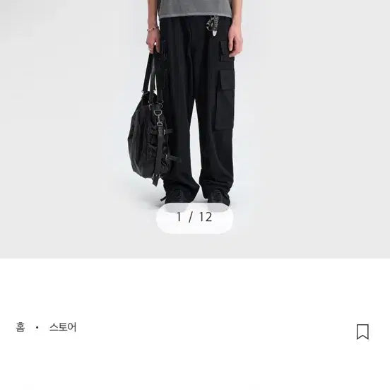 [BUNJANG] Bellier Vintage Ringer Short Sleeve / 벨리에 빈티지 링거 숏 슬리브 팝니다.