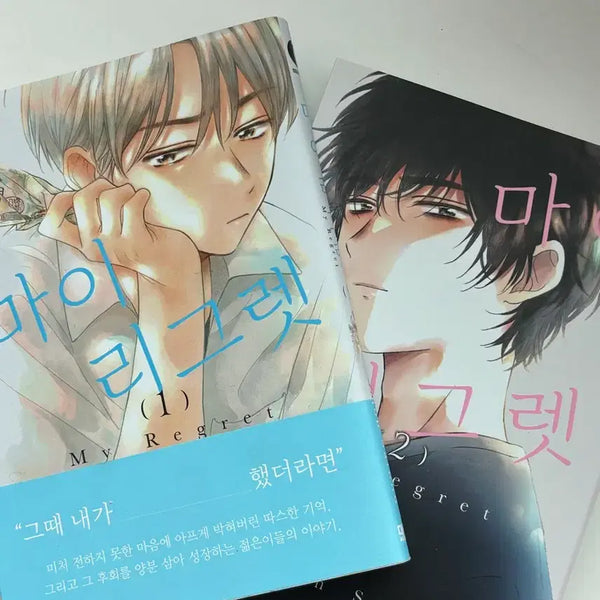 [BUNJANG] Various Comics for Sale / 만화책 다수 판매