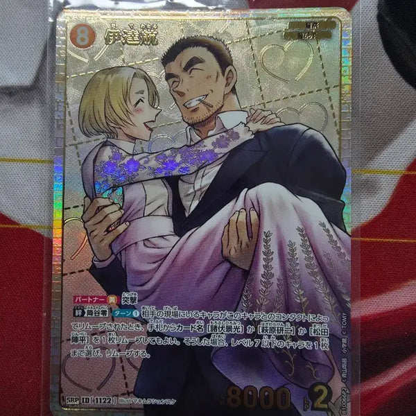 [BUNJANG] Detective Conan TCG Watari Date SRP IF Parallel / 코난 TCG 다테 와타루 SRP 판매합니다.