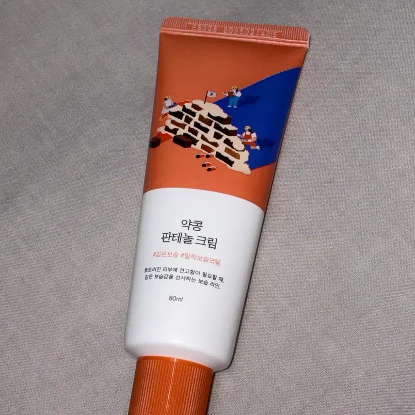 [BUNJANG] Roundlab Soybean Panthenol Cream 80ml / [장벽개선] 라운드랩 약콩 판테놀 크림 80ml