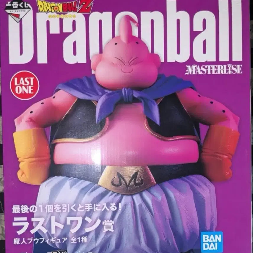 [BUNJANG] Dragon Ball Ichiban Kuji VS Omnibus ULTRA Last One Prize Majin Buu Figure / 드래곤볼 제일복권 VS 옴니버스 ULTRA 라스트원상 마인부우