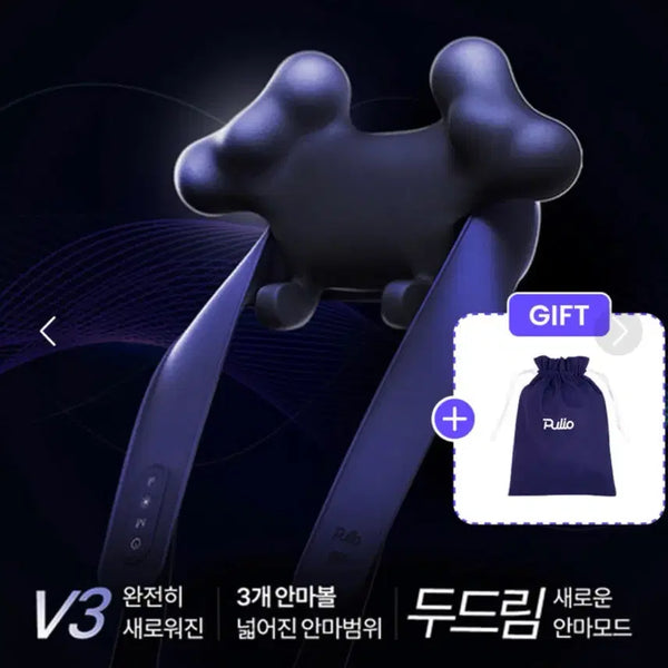 [BUNJANG] Plio V3 Massage Gun / 플리오V3