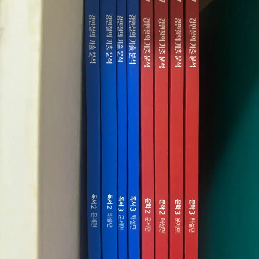 [BUNJANG] 2027 Kang Gibun Reading Literature Set (Volumes 2, 3) / 2027 강기분 독서 문학 세트 (2,3권)