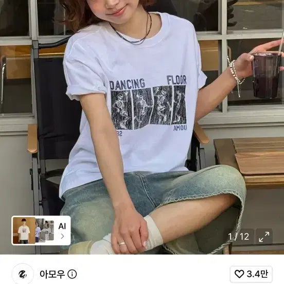 [BUNJANG] Amou Dancing Skull Short Sleeve T-Shirt White / 아모우 댄싱 스컬 반팔 티셔츠 화이트