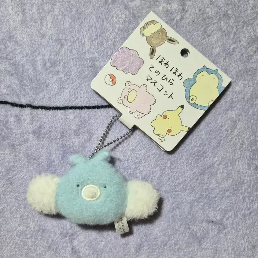 [BUNJANG] Pokemon Palm Mascot Pabico Plush Toy / 포켓몬 손바닥 마스코트 파비코 팝니다.