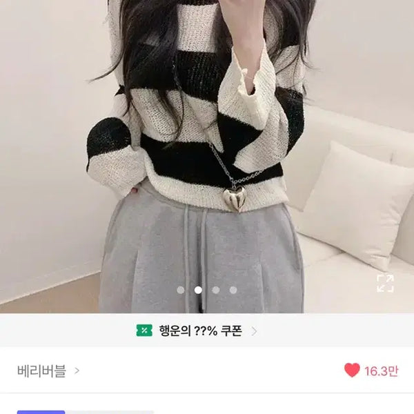 [BUNJANG] Stripe Loose Fit Long Sleeve Knit / 스트라이프 여리 루즈핏 긴팔 니트