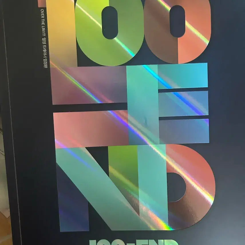 [BUNJANG] Daesung Lim Jeonghwan Sociology Diagram Lecture Textbook / 대성 임정환 사문 도표특강 교재