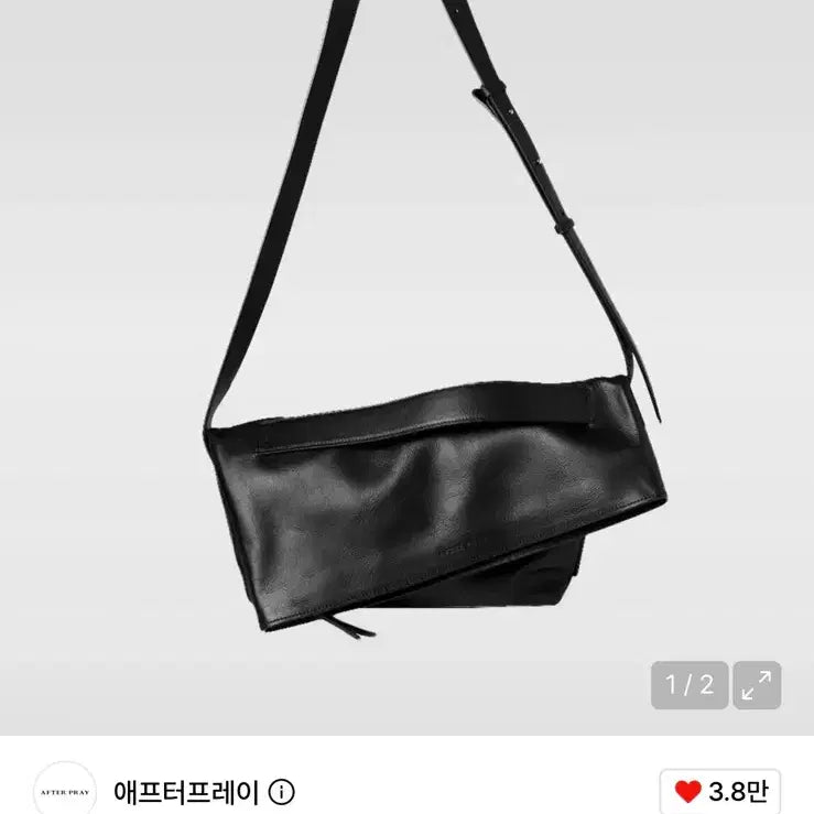 [BUNJANG] Afterprey Grip Folded Cross Leather Bag Black / 애프터프레이 그립 폴드 크로스 레더 백 블랙