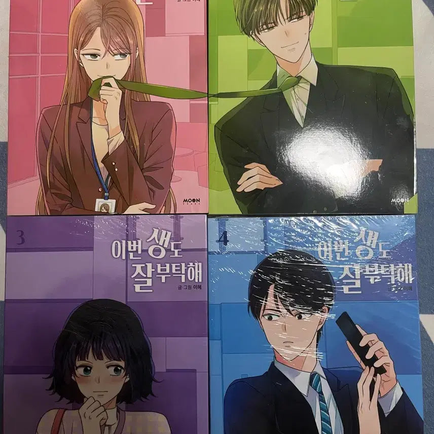[BUNJANG] Please Be My Late Husband Vol. 1-4 Bundle Set / 이번생도 잘부탁해 단행본 1~4권 일괄판매