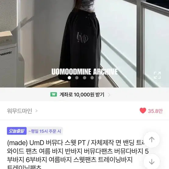 [BUNJANG] Warm My Mind Bermuda Sweatpants Grey / 워무드마인 버뮤다 스웻팬츠 그레이 회색
