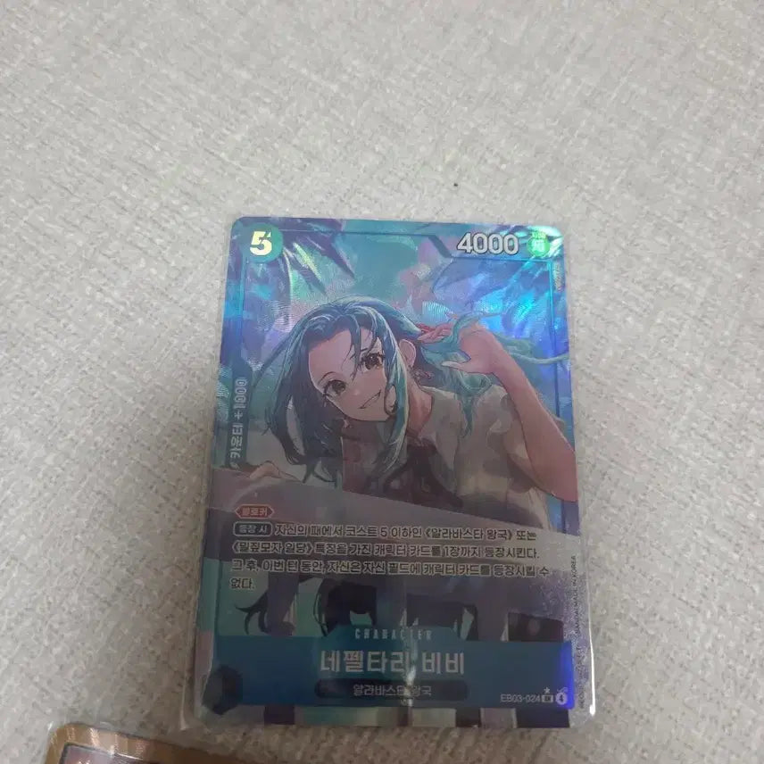 [BUNJANG] One Piece Card Nefertari Vivi Parallel Rare / 원피스 카드 네펠타리 비비 페레