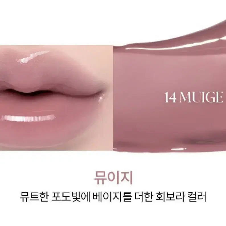 [BUNJANG] Rom&nd Juicy Lasting Tint Unused / (미사용) 롬앤 뮤이지 틴트 판매 화장품