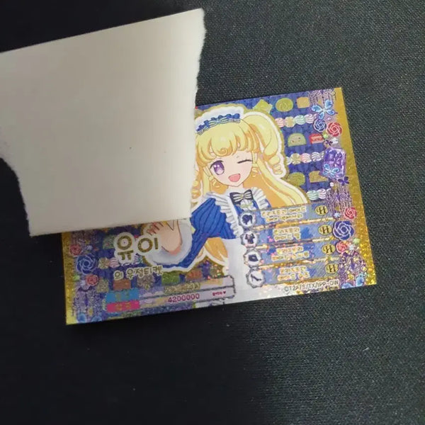 [BUNJANG] Yui Friendship Ticket / 유이 우정티켓