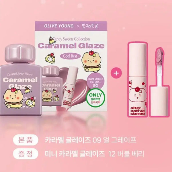 [BUNJANG] Alternovstereo Earl Grey Grape Tint (Unused) / (미사용) 얼터너브스테레오 얼그레이프 틴트 판매 화장품