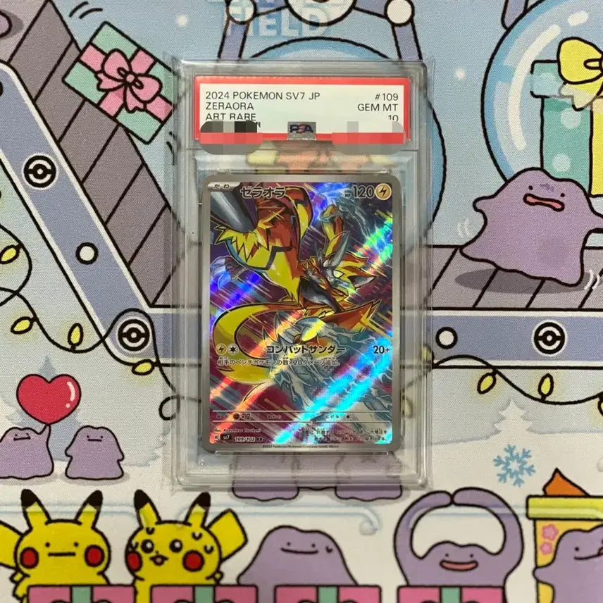 [BUNJANG] Pokemon Card Japanese Raikou AR PSA 10 / 이번주만 7.5! 포켓몬카드 일판 제라오라ar psa10 팝니다