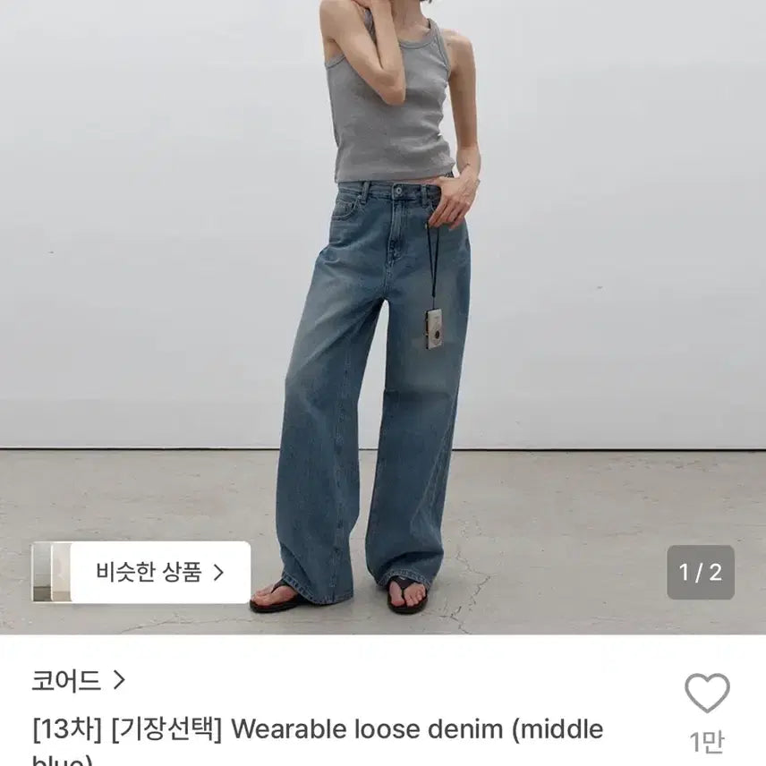 [BUNJANG] Core Wearable Loose Fit Denim (XS, Short) / 코어드 웨어러블 루즈핏 데님 (xs, short)