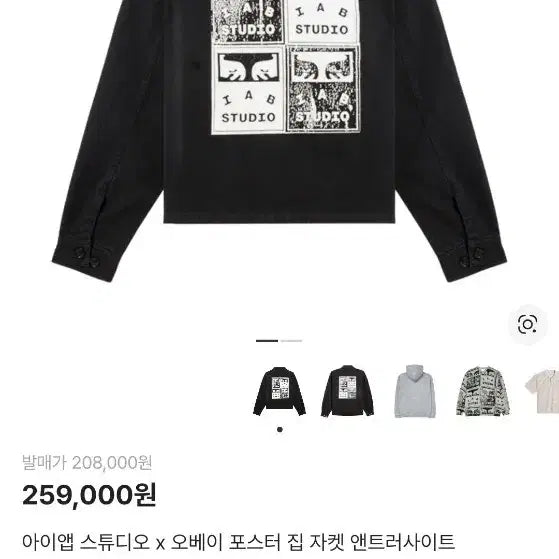 [BUNJANG] IAB Studio x Obey Poster Jacket / 아이앱 스튜디오 x 오베이 포스터 자켓