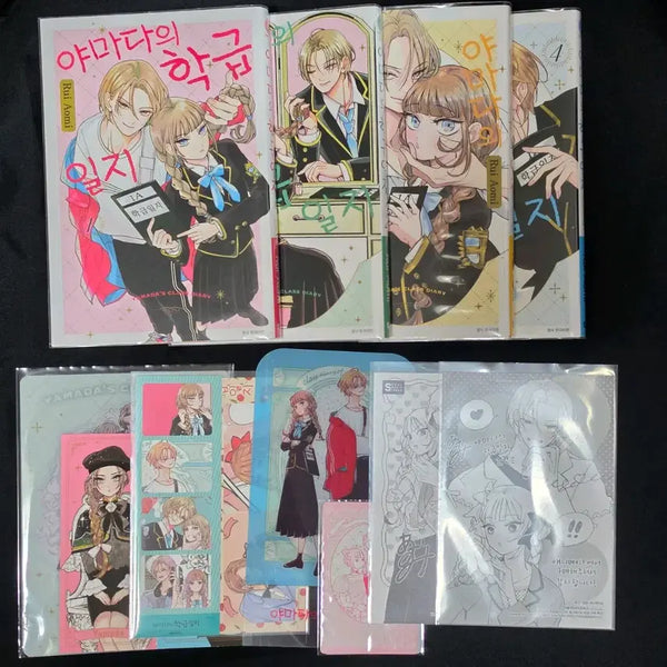[BUNJANG] Yamada-kun's Class Diary Complete Set Vol. 1-4 First Edition Animate Postcard Card Set Obi Strip / (일괄 전권) 야마다의 학급일지 초판 특전 애니메이트 엽서 카드 네컷 띠지