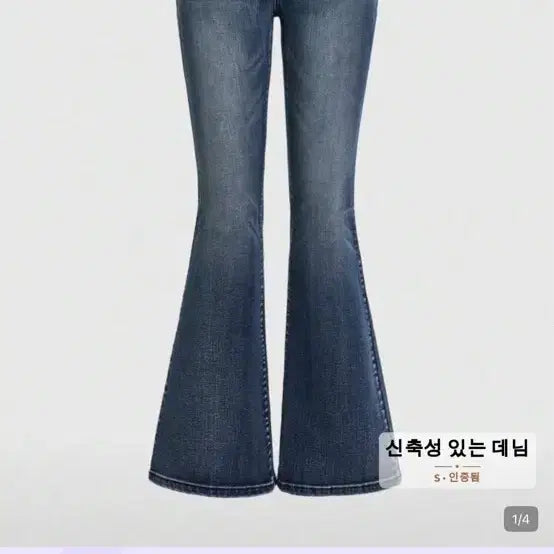 [BUNJANG] SHEIN Low-Rise Bootcut Jeans Denim / 쉬인 로우라이즈 부츠컷 청바지 데님 진청 중청 에이블리 여성 xs 옷 빈티지 테무 알리
