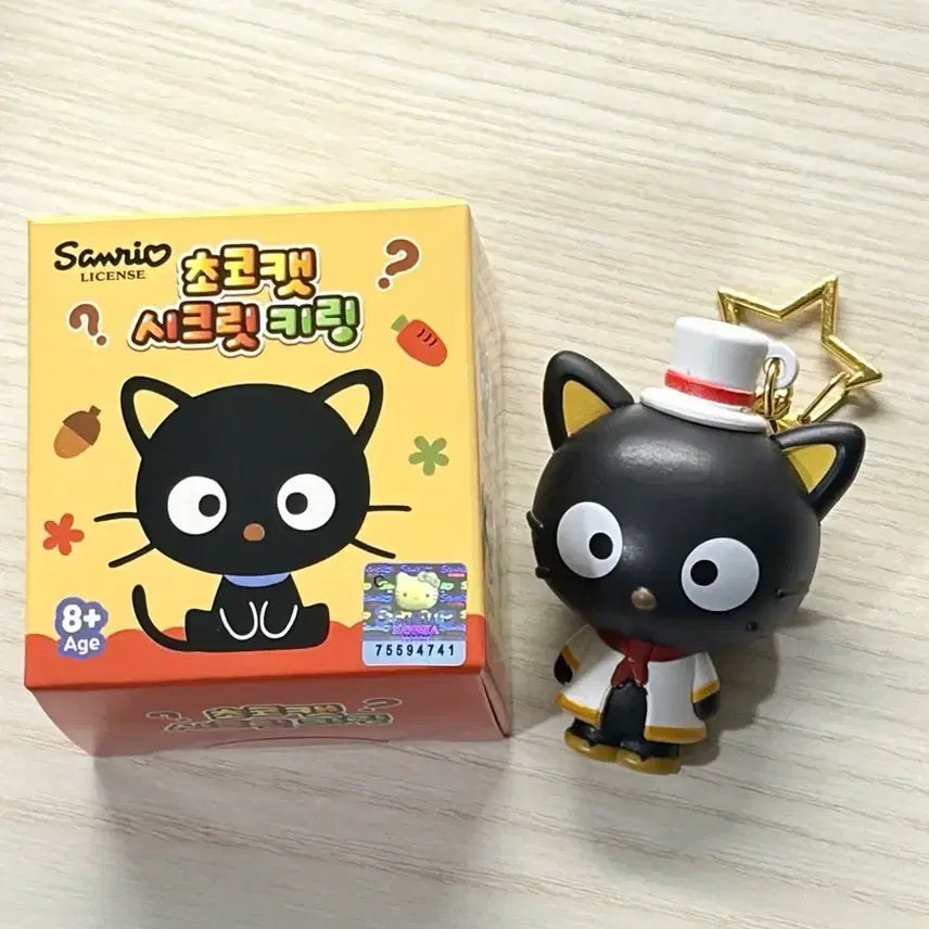 [BUNJANG] Sanrio Chococat Secret Figure Keyring / 산리오 초코캣 시크릿 피규어 키링 가챠