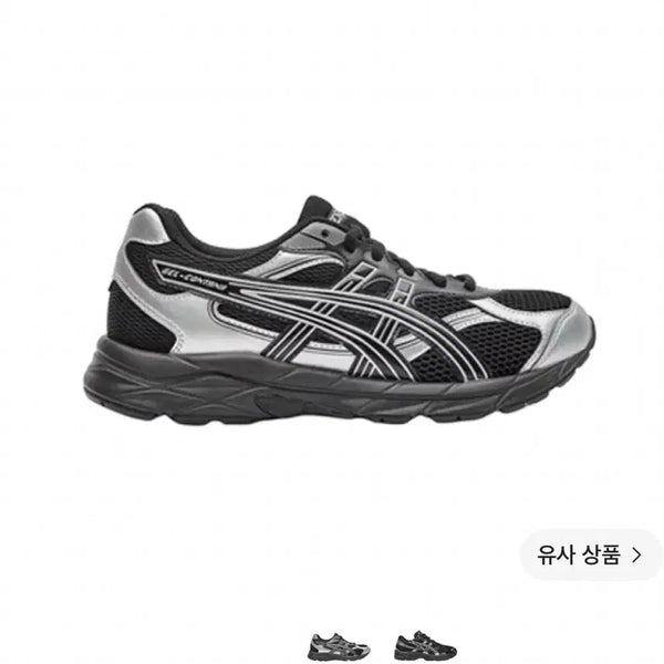 [BUNJANG] Asics Gel-Contend 8 Black Silver Sneakers / 아식스 -젤 콘타나 블랙 실버